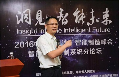 晗光公司董事長龍佑喜列席2022中國（長沙）智能制造峰會，并作“智能運動控制系統”的主題演講