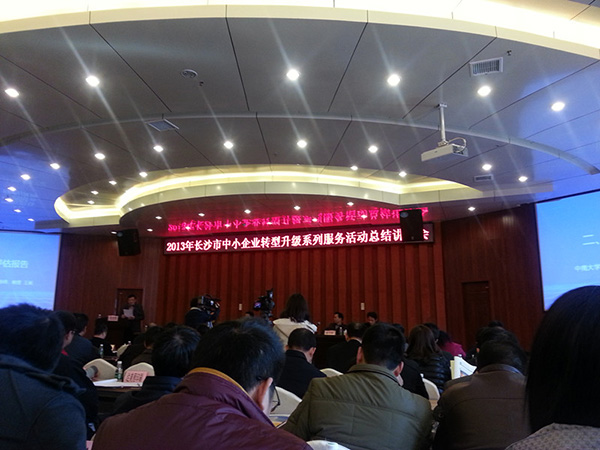 2022年參加長沙市小微企業(yè)轉(zhuǎn)型升級活動(dòng)，獲“百強(qiáng)企業(yè)”稱號